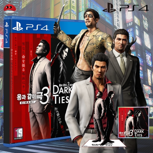 PS4 용과같이 극3+외전 Dark Ties 단독특전 예약