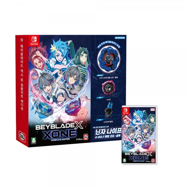 닌텐도 스위치 베이블레이드 엑스 존 컴플리트에디션