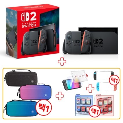 닌텐도 스위치2 본체 필수 주변기기 세트