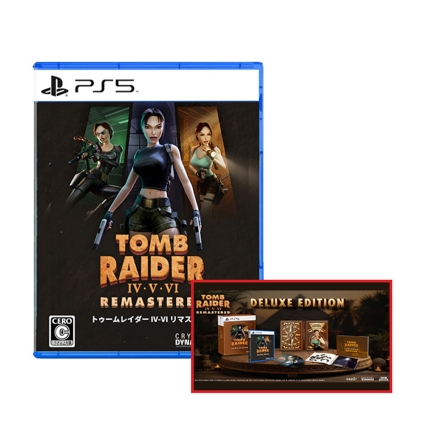 PS5 툼 레이더 리마스터 456 한정판 예약