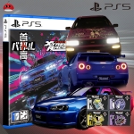 PS5 도쿄 익스트림 레이서 수도고 배틀 예약