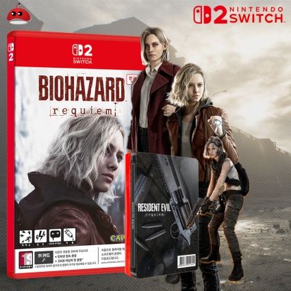 닌텐도 스위치2 바이오하자드 레퀴엠 예약