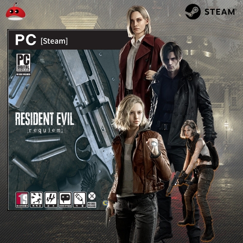 PC 바이오하자드 레퀴엠 스팀코드 문자 발송 예약