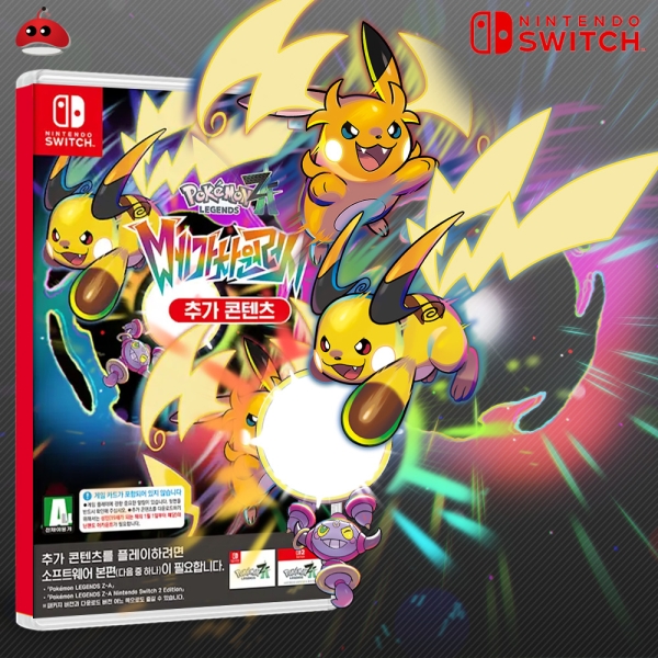 닌텐도 스위치 포켓몬 레전드 ZA DLC 메가차원러시 확장팩