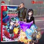 닌텐도 스위치 퇴마탐정 미아즈마브레이커 예약