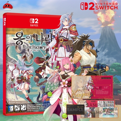 닌텐도 스위치2 용의 나라 룬 팩토리 예약