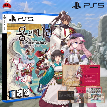 PS5 용의 나라 룬 팩토리 예약