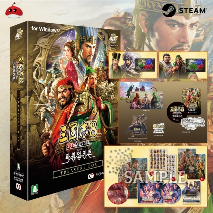 PC 삼국지8 리메이크 with 파워업키트 트레져박스 예약