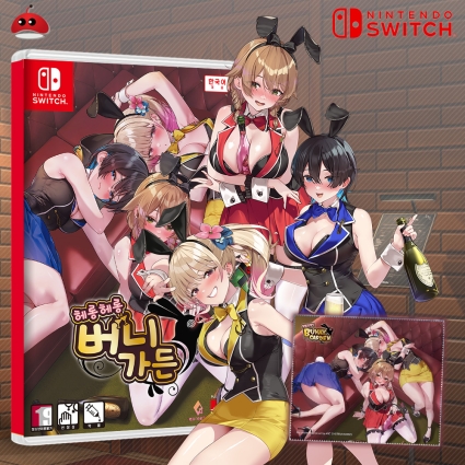 닌텐도 스위치 헤롱헤롱 버니가든 예약