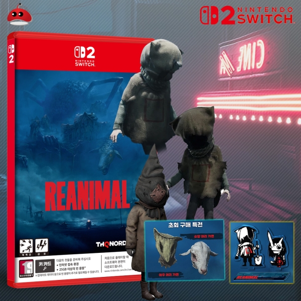 닌텐도 스위치2 리애니멀 예약