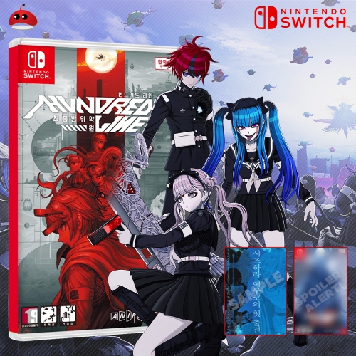 닌텐도 스위치 헌드레드 라인 최종방위학원 예약