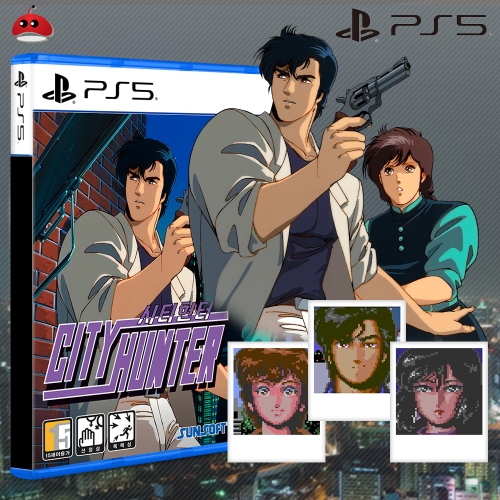 PS5 시티헌터