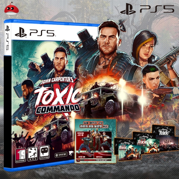 PS5 존 카펜터의 톡식 코만도