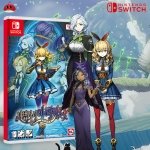 닌텐도 스위치 마법사서 아리아나 칠영걸의 서 예약