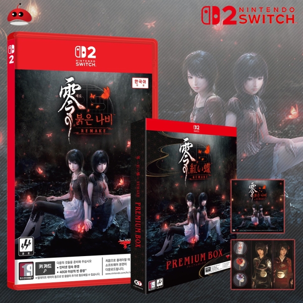 닌텐도 스위치2 제로 붉은나비 리메이크 프리미엄 박스