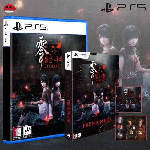 PS5 제로 붉은나비 리메이크 프리미엄 박스