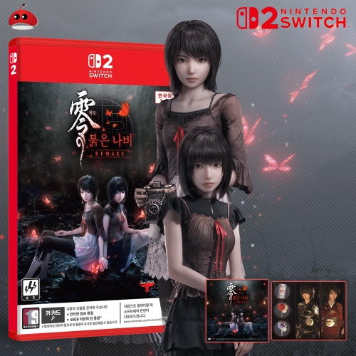 닌텐도 스위치2 제로 붉은나비 리메이크