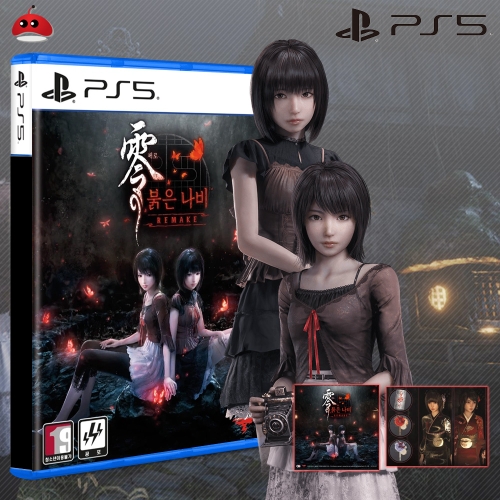 PS5 제로 붉은나비 리메이크