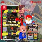 닌텐도 스위치 타이토 마일스톤 4 예약