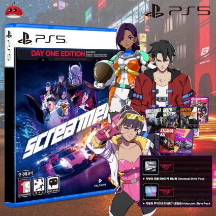 PS5 스크리머 예약