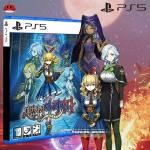 PS5 마법사서 아리아나 칠영걸의 서