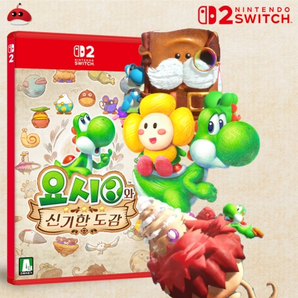 닌텐도 스위치2 요시와 신기한 도감 예약
