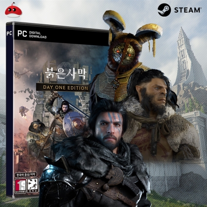 PC 붉은사막 코드 문자발송전용