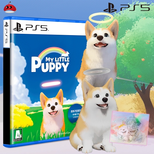 PS5 마이 리틀 퍼피 예약