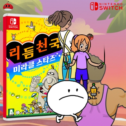 닌텐도 스위치 리듬천국 미라클 스타즈 예약