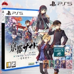 PS5 교토 재너두 앵화환무
