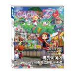 게이머즈 2026년 7월호 / 월간게이머즈
