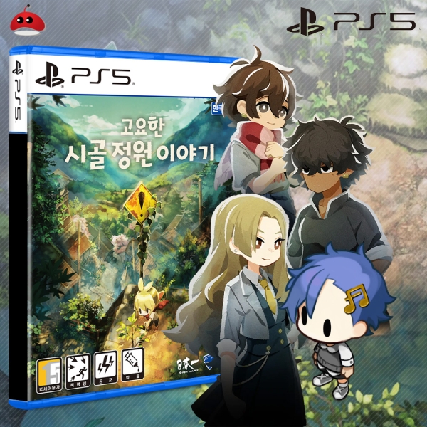PS5 고요한 시골 정원 이야기