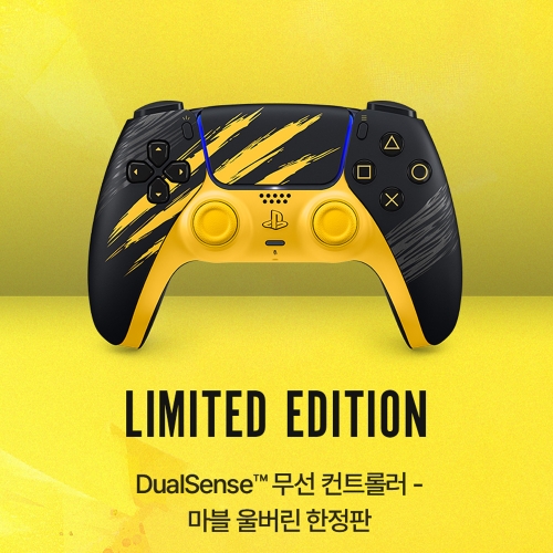PS5 소니 듀얼센스 무선 컨트롤러 마블 울버린 배틀 옐로 리미티드에디션