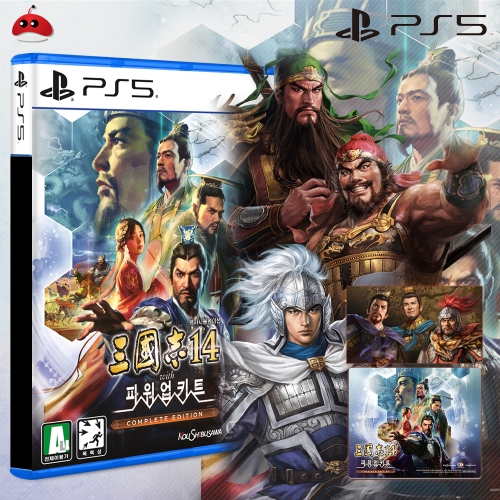 PS5 삼국지14 with 파워업키트 컴플리트에디션