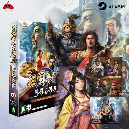PC 삼국지14 with 파워업키트 컴플리트에디션