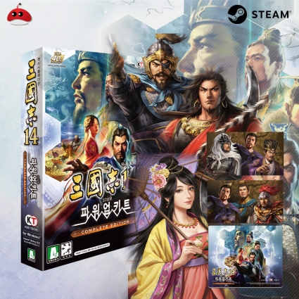 PC 삼국지14 with 파워업키트 컴플리트에디션