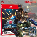 닌텐도 스위치2 지구방위군5 for Nintendo Switch 2