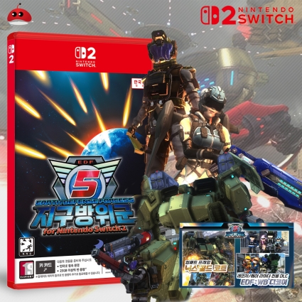 닌텐도 스위치2 지구방위군5 for Nintendo Switch 2