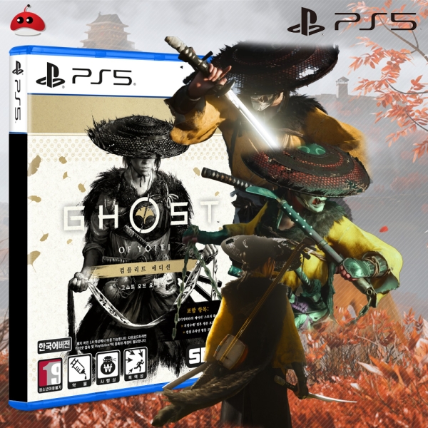 PS5 고스트 오브 요테이 컴플리트에디션