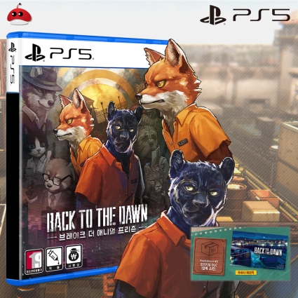 PS5 Back to the Down 브레이크 더 애니멀 프리즌 예약