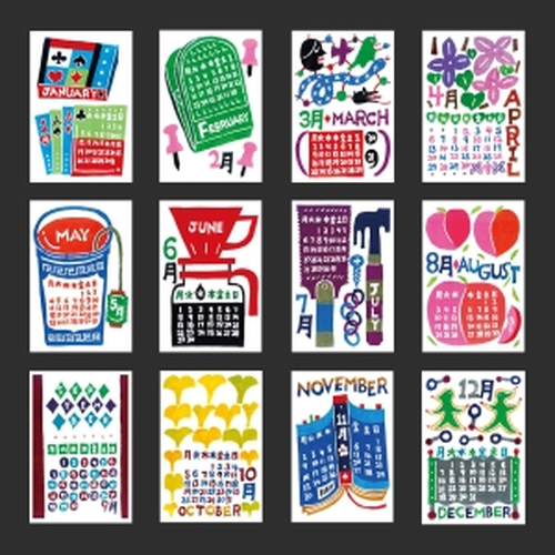 2026 미조사 엽서형 달력