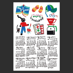 2026 미조사 포스터형 달력