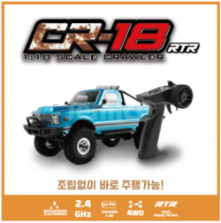 HobbyPlus CR-18 6총1/18 RTR Scale Mini Crawler  24010 24012 24013 24014