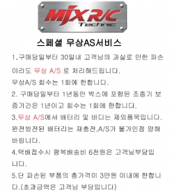 MJX HYPER GO 14302 1/14 드리프트 RC 자동차 브러시리스 차량 고속 차량 모델 42km/h - 14304 14302 14303