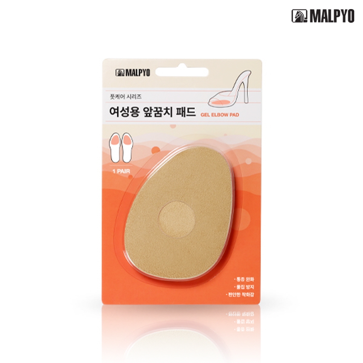 여성용 앞꿈치 패드