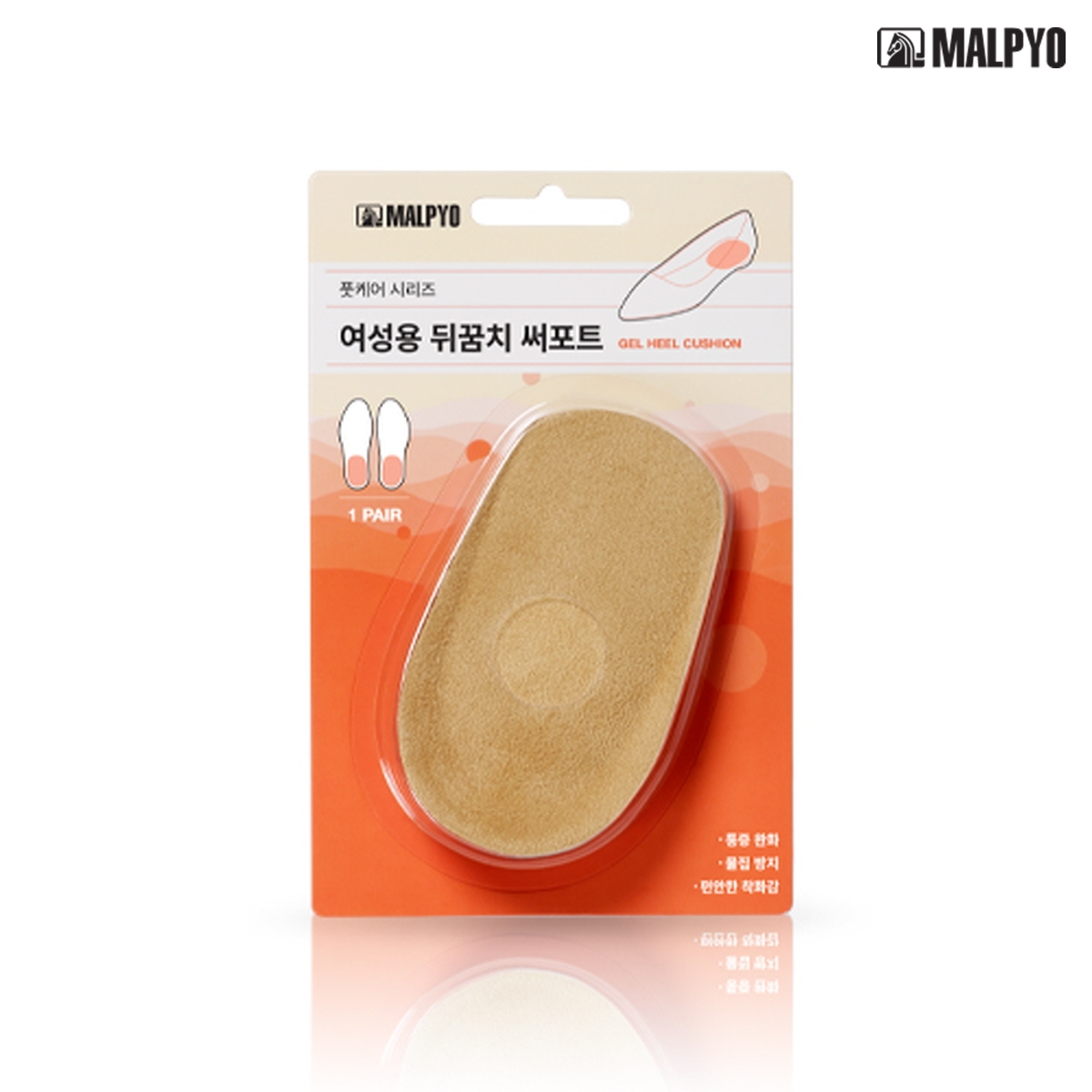 여성용 뒤꿈치 서포트