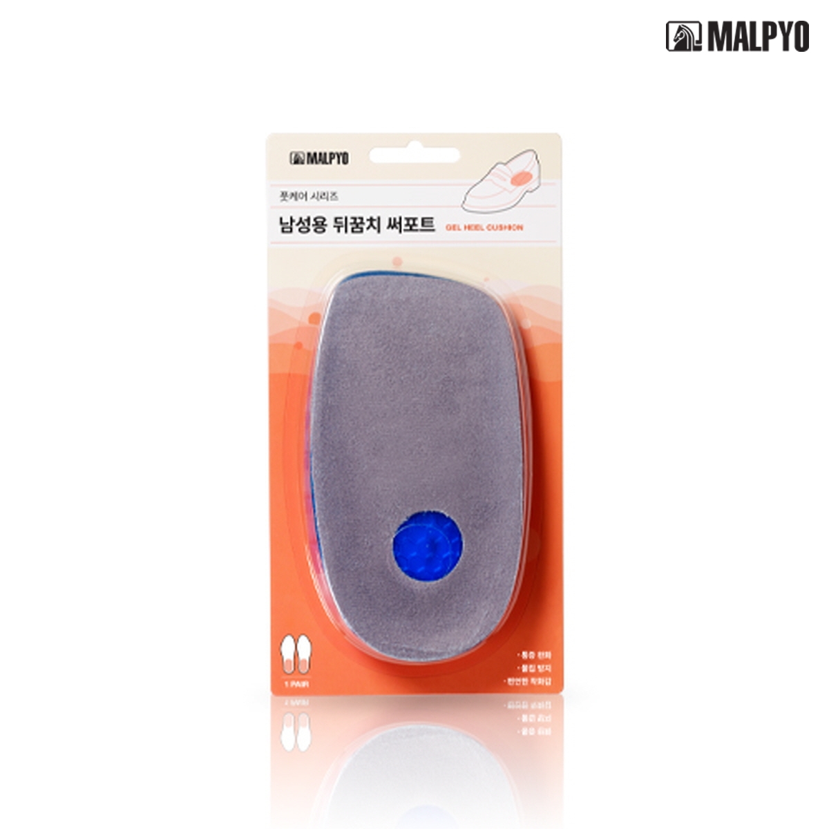 남성용 뒤꿈치 서포트