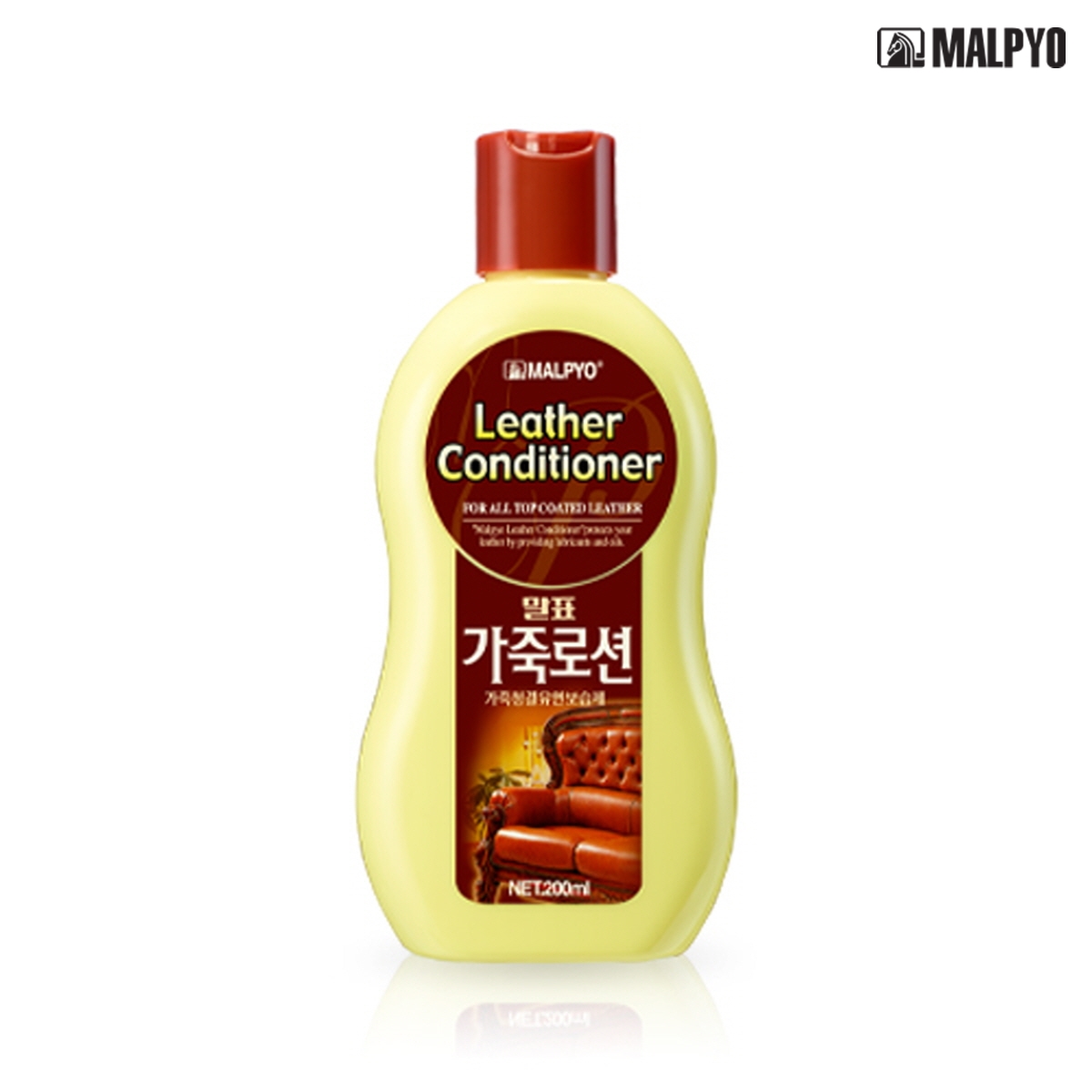 가죽로션 - 200ml