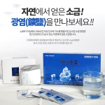 태양크리스탈 300시간 미네랄소금 2g 60포 1천도c 용융소금