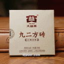 맹해차창 대익 92방전 생전 100g 2011년산